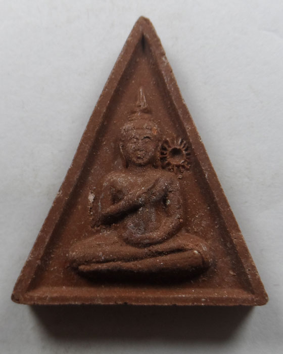 พระผงรุ่นดับตะวัน หลวงพ่อเอิบ วัดซุ้มกระต่าย จ.ชัยนาท ปี๒๕๕๔