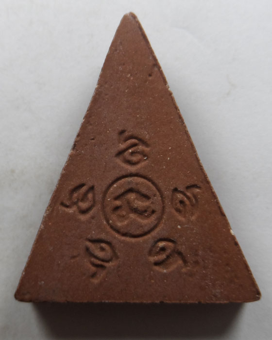 พระผงรุ่นดับตะวัน หลวงพ่อเอิบ วัดซุ้มกระต่าย จ.ชัยนาท ปี๒๕๕๔