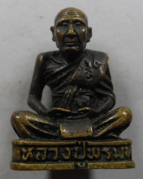 รูปหล่อนแรก) หลวงพรมห์ วัดท่าขวัญ จ.แพร่ ปี๒๕๓๒