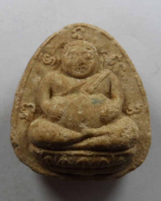 พระสังกัจจายน์ หลังยันต์