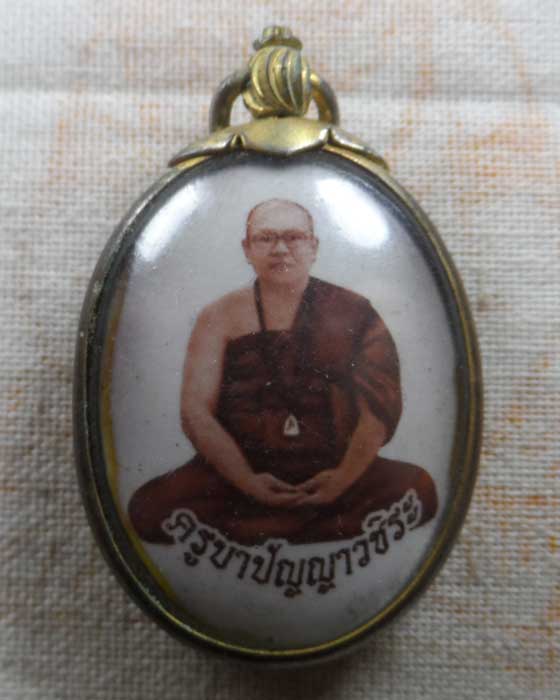 ล็อกเก็ตครูบาปัญญาวชิระ วัดแสนเมืองมา (หัวข่วง) จ.เชีนงใหม่ 