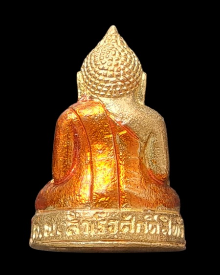 เคาะแรกแดง..กริ่งเล็ก ลพ.สำเร็จศักดิ์สิทธิ์ ๖๔..กะไหล่ทองลงยาฐานสีแดง # ๔๐๐..วัดตลิ่งชัน จ.สระบุรี
