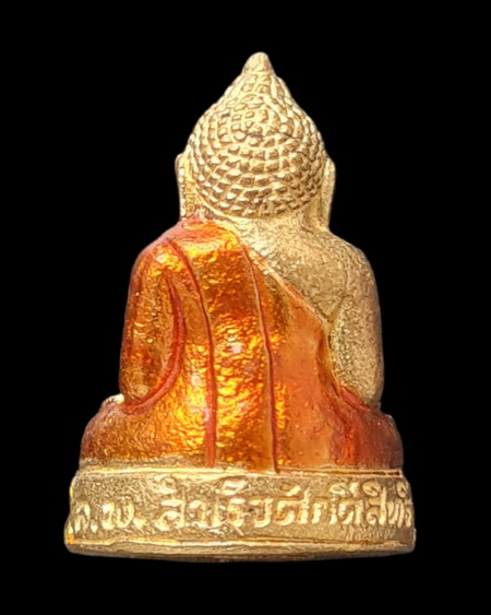 เคาะแรกแดง..กริ่งเล็ก ลพ.สำเร็จศักดิ์สิทธิ์ ๖๔..กะไหล่ทองลงยาฐานเหลือง # ๙๘๔..วัดตลิ่งชัน จ.สระบุรี