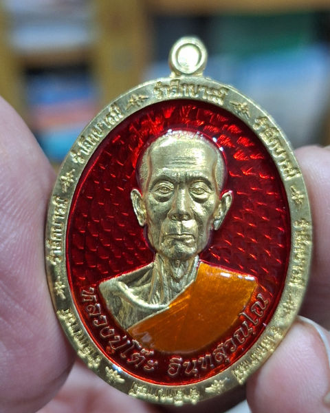 หลวงปู่โต้ะ รำลึกบารมีลงยาแดงสวยกริ๊บ