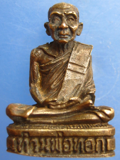 รูปหล่อ หลวงพ่อทอก วัดหนองชิ่ม จันทบุรี ปี2539