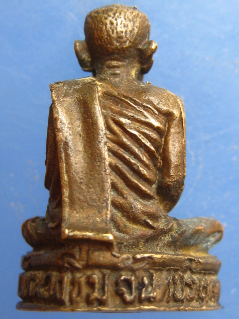 รูปหล่อ หลวงพ่อทอก วัดหนองชิ่ม จันทบุรี ปี2539