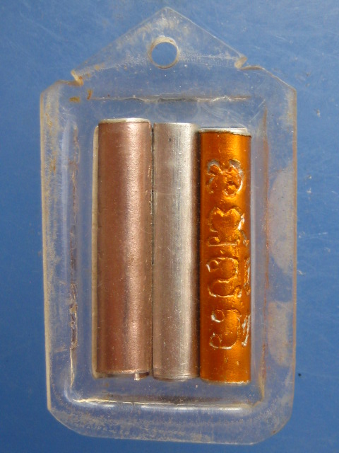 รูปถ่าย พระครูมงคลสาธุวัฒน์ วัดมงคลโคธาวาส สมุทรปราการ