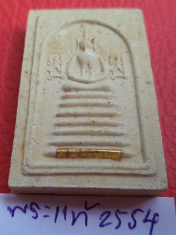 เคาะเดียวแดง  พระผงสมเด็จแซยิด  ๗ ชั้นตะกรุดทองคำแท้ หลวงพ่อเชิญ วัดโคกทองอยุธยา