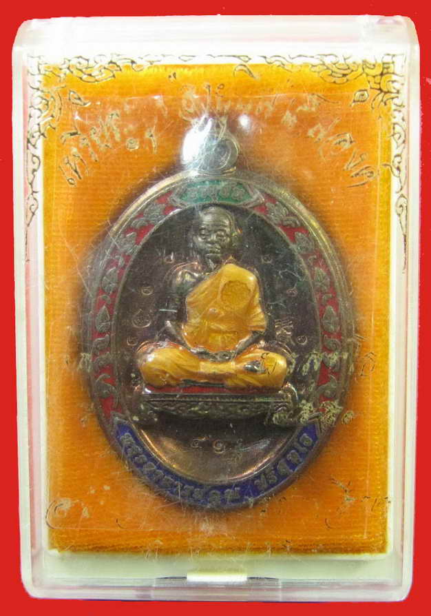 หลวงพ่อคูณ เหรียญอายุยืนเต็มองค์ไม่ตัดปีก หลังแบบ เนื้อนวะลงยา No.41