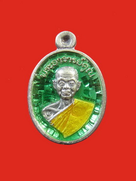 หลวงพ่อคูณ อายุยืน เม็ดแตง เนื้อเงินลงยา No.2