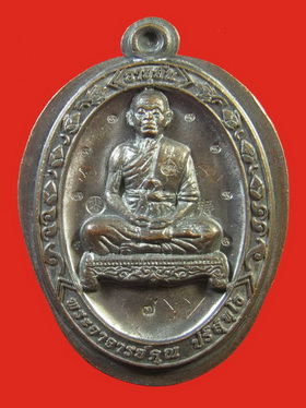 หลวงพ่อคูณ อายุยืน ไม่ตัดตัดปีก เนื้อทองแดง No.7