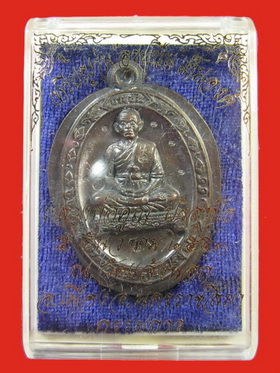 หลวงพ่อคูณ อายุยืน ไม่ตัดตัดปีก เนื้อทองแดง No.7