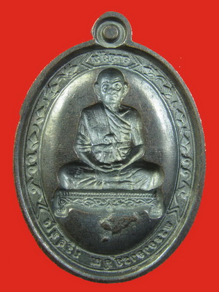 หลวงพ่อคูณ เหรียญอายุยืนเต็มองค์ เนื้อทองแดง ไม่ตัดปีก หลังแบบ  NO.7