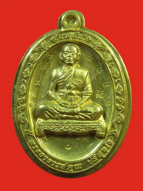 หลวงพ่อคูณ อายุยืน หลังแบบไม่ตัดปีก เนื้อทองฝาบาตร No.7