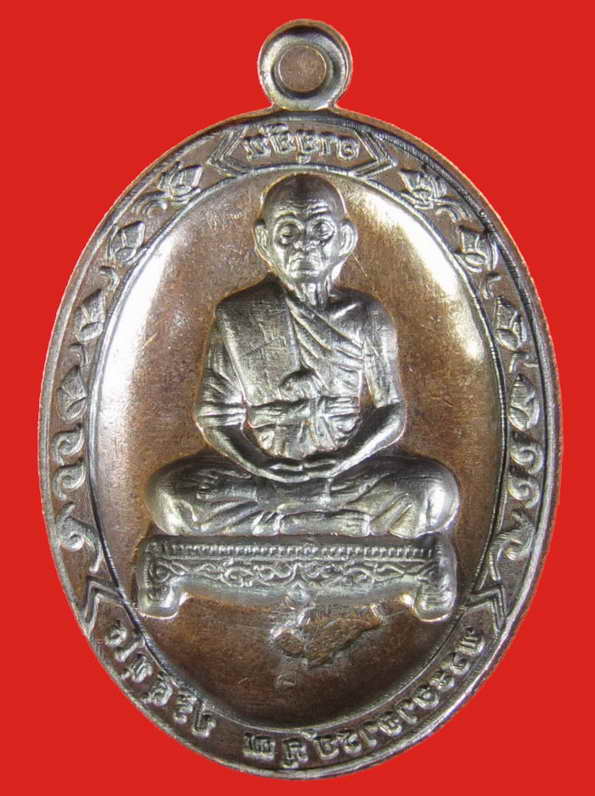 หลวงพ่อคูณ อายุยืน หลังแบบตัดปีก เนื้อทองแดง No.28