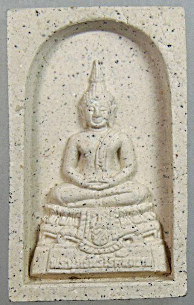 ๒๐ พระพุทธนิโรคันตราย กระทรวงสาธารณสุข