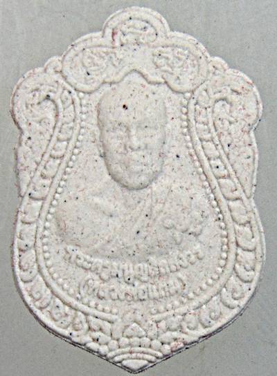 พระผงรูปเหมือนรุ่น๑ หลวงพ่อแถม วัดทุ่งจับญวน เพชรบุรี