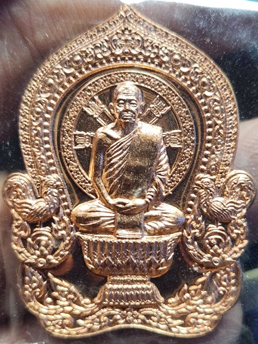 วัดถ้ำพรหมสวรรดิ์  ลพบุรี เหรียญ หลวงปู่สรวง วรสุทโธ เสาร์5 มหาสิทธิโชค โภคทรัพย์ ปี55