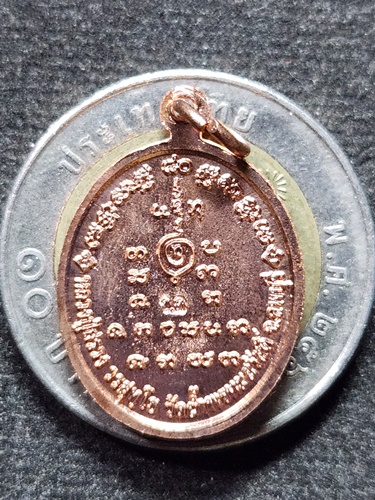 วัดถ้ำเขาพรหมสวัสดิ์ ลพบุรี เหรียญไก่ฟ้า หลวงปู่สรวง แซยิด ๘๐ ปี