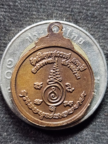 วัดถ้ำคูหาสวรรค์ จ ลพบุรี เหรียญกลมเล็กหลวงปู่คำมี 