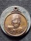 วัดถ้ำคูหาสวรรค์ จ ลพบุรี เหรียญกลมเล็กหลวงปู่คำมี 