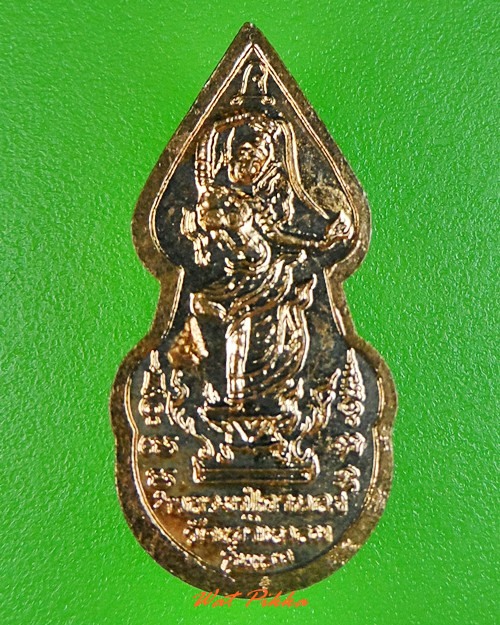 พระปรกหลวงปู่กาหลง เขี้ยวแก้ว สระแก้ว .3236.