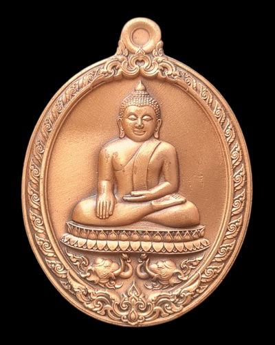 เคาะแรกแดง.. เหรียญ ลพ.สำเร็จศักดิ์สิทธิ์..ทองแดงชุบซาติน # ๘๙๓..วัดหนองสะเดา จ.สระบุรี