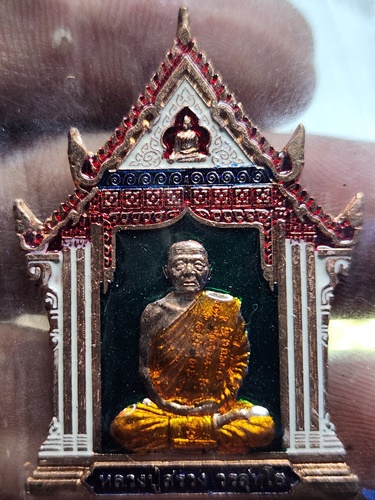 วัดถ้ำพรหมสวัสดิ์ ลพบุรี เหรียญโบสถ์ หลวงปู่สรวง ที่ระลึกทำบุญสรงน้ำเจริญอายุครบ79ปี