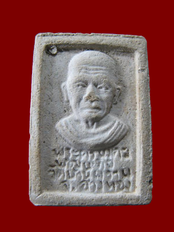 $ หลวงพ่อไกรทอง หลังพระครูมงคลพัฒนกิจ วัดบ้านพราน เนื้อผง ๒ องค์