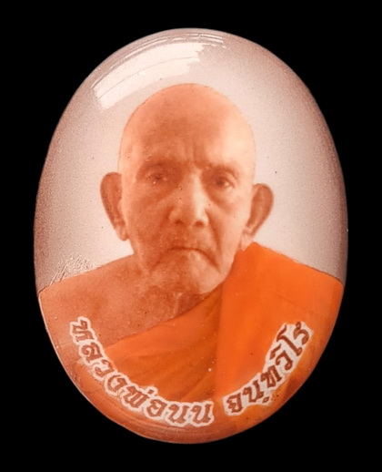 เคาะแรกแดง..ล็อกเก็ตเศรษฐี..สีซีเปียหลังอุดมวลสาร # ๖๐..ลป.นน สำนักสงฆ์เขาพรานธูป ประจวบคีรีขันธ์