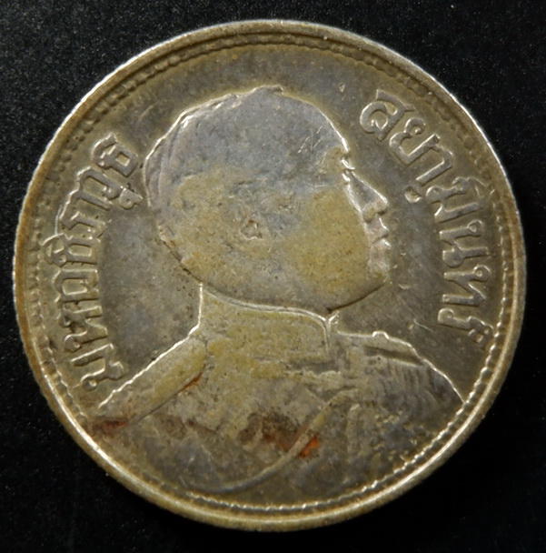 เหรียญหนึ่งสลึง หลังช้าง3เศียรไอยราพต รัชกาลที่ 6 ผลิตเนื้อเงิน ปี พ.ศ. 2467 พอสวยครับ