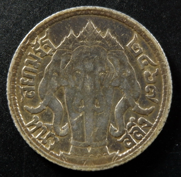 เหรียญหนึ่งสลึง หลังช้าง3เศียรไอยราพต รัชกาลที่ 6 ผลิตเนื้อเงิน ปี พ.ศ. 2467 พอสวยครับ