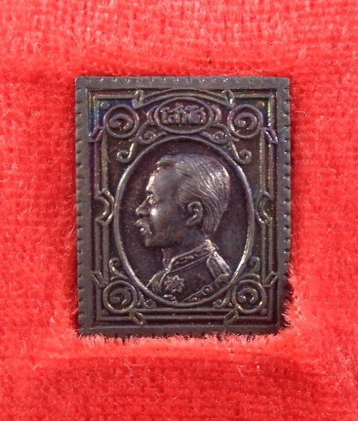 เหรียญแสตมป์ เสด็จพ่อร.5 รุ่นเจริญรุ่งเรือง ปี 2538 สวยครับ