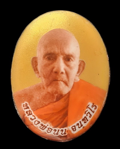 เคาะแรกแดง..ล็อกเก็ตเศรษฐี..ฉากทองหลังอุดมวลสาร # ๒..ลป.นน สำนักสงฆ์เขาพรานธูป ประจวบคีรีขันธ์