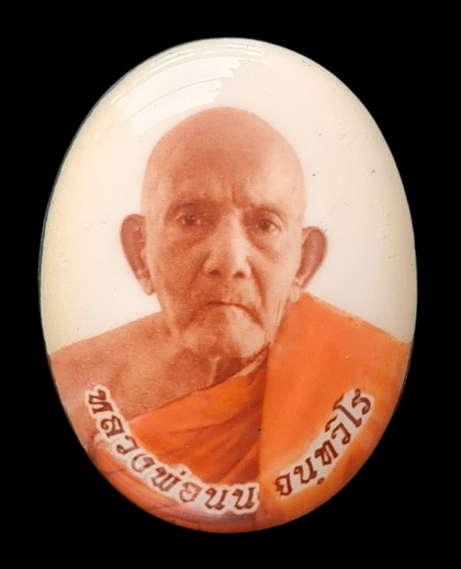 เคาะแรกแดง..ล็อกเก็ตเศรษฐี..สีงาช้างหลังเงิน # ๑๐๐..ลป.นน สำนักสงฆ์เขาพรานธูป ประจวบคีรีขันธ์