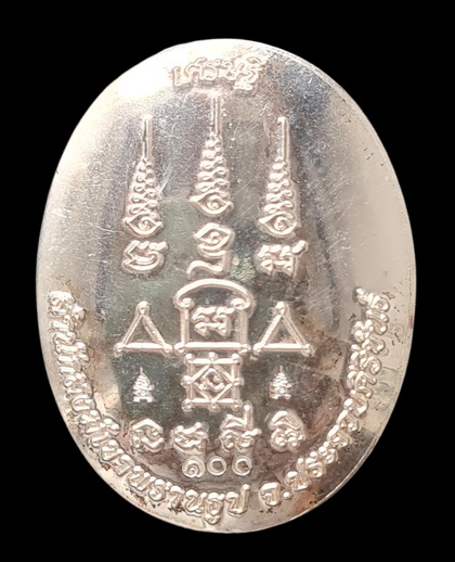 เคาะแรกแดง..ล็อกเก็ตเศรษฐี..สีงาช้างหลังเงิน # ๑๐๐..ลป.นน สำนักสงฆ์เขาพรานธูป ประจวบคีรีขันธ์