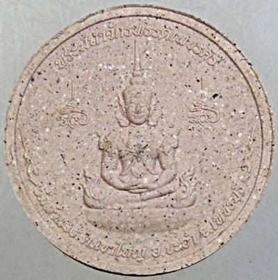 พ่อปู่พญาศรีเพชรคีรี วัดถ้ำแจง เพชรบุรี