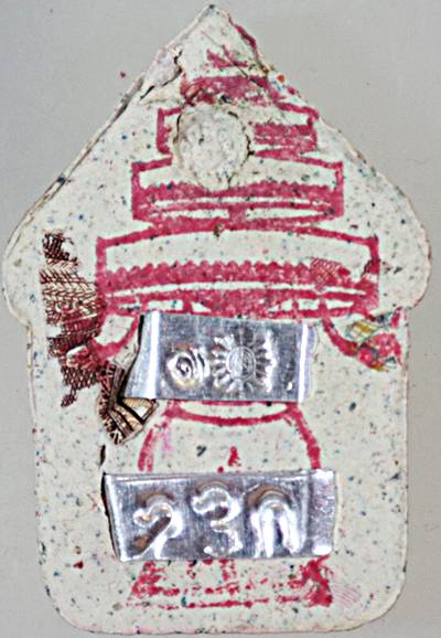 ขุนแผนพุทธประสิทธิอิทธิผลทันใจ วัดพระธาตุสามดวง อ.จุน จ.พะเยา