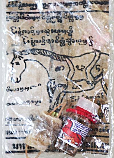 ๒๐ เครื่องรางเมตตา มหาเสน่ห์ มหานิยม