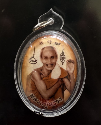 เคาะเดียวแดง.....ล็อกเก็ต หลวงปู่สรวง เทวดาเดินดิน ปางประทานพร เสาร์ 5 ปี39 ด้านหลังอุดของวิเศษ