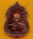 เหรียญอายุวัฒนมงคล ๙๖ ปี หลวงพ่อรวย วัดตะโก จ อยุธยา ปี2560 เนื้อทองแดง พร้อมกล่องเดิม