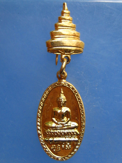 เหรียญพุทธรังษี-เข็มกลัดสัปตปฎลเศวตฉัตร สมเด็จพระญานสังวร วัดบวรนิเวศ ปี2519 