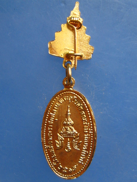 เหรียญพุทธรังษี-เข็มกลัดสัปตปฎลเศวตฉัตร สมเด็จพระญานสังวร วัดบวรนิเวศ ปี2519 
