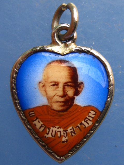 ล็อกเก็ต พระครูนิวิฐสารคุณ วัดราษฎร์ศรัทธา ชลบุรี