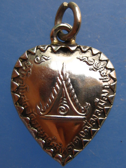 ล็อกเก็ต พระครูนิวิฐสารคุณ วัดราษฎร์ศรัทธา ชลบุรี