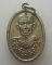 เหรียญครูบา สายเหนือ