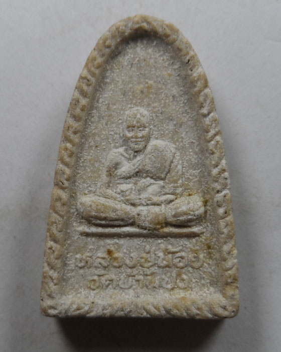 พระผงรูปเหมือน ครูบาน้อย ชยวํโส วัดบ้านปง จ.เชียงใหม่