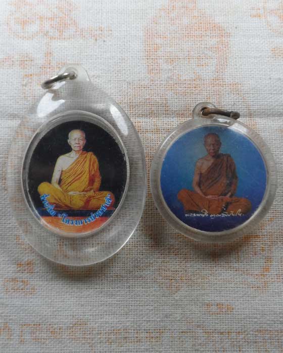 รูปถ่ายหลวงตามหาบัว วัดป่าบ้านตาด จ.อุดรธานี (๒ รูป)