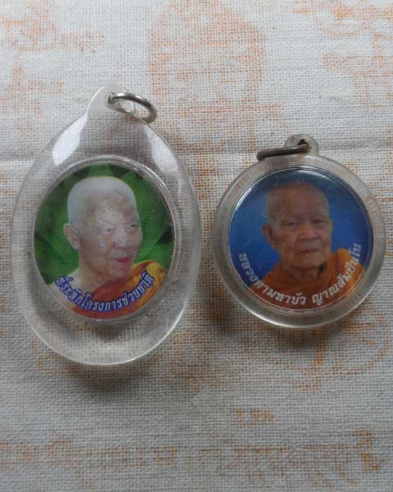 รูปถ่ายหลวงตามหาบัว วัดป่าบ้านตาด จ.อุดรธานี (๒ รูป)