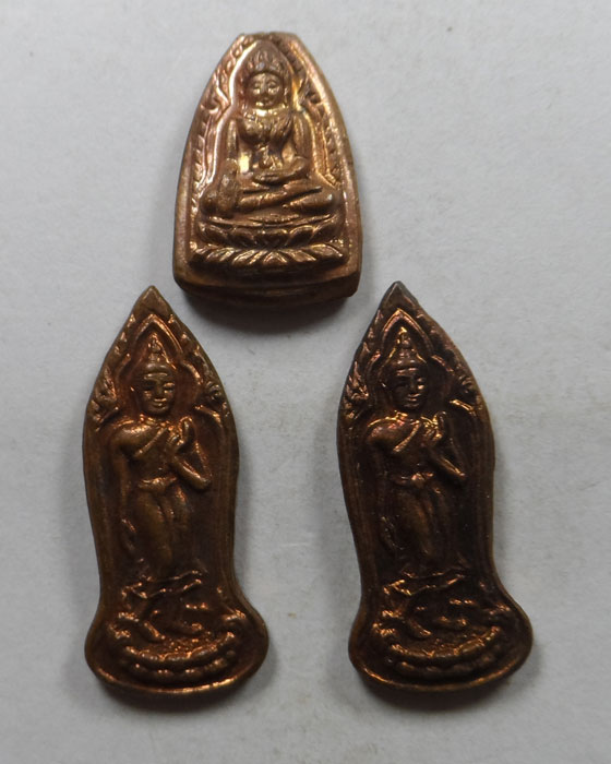 ชุดเหรียญเล็ก ๓ เหรียญ 